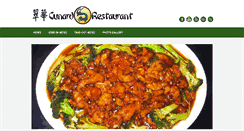 Desktop Screenshot of cunardrestaurant.com